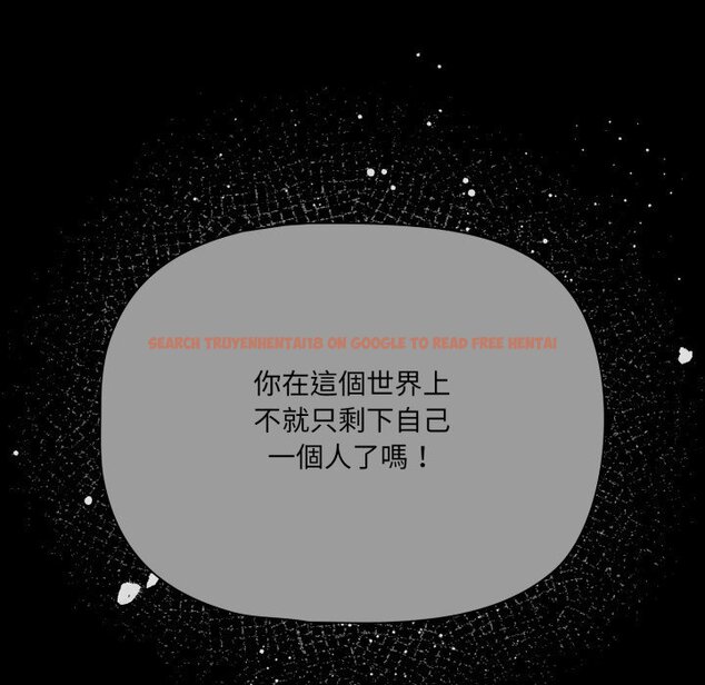 查看漫画幸福來得太突然/突然成為公寓管理員 - 第66話 - tymanga.com中的4423884图片