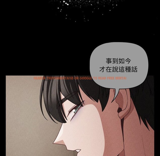 查看漫画幸福來得太突然/突然成為公寓管理員 - 第66話 - tymanga.com中的4423885图片