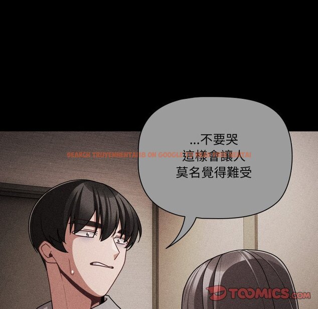 查看漫画幸福來得太突然/突然成為公寓管理員 - 第66話 - tymanga.com中的4423889图片