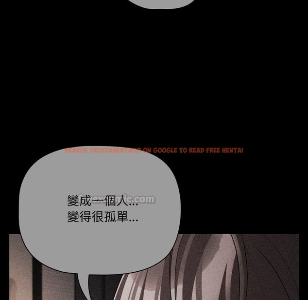 查看漫画幸福來得太突然/突然成為公寓管理員 - 第66話 - tymanga.com中的4423891图片