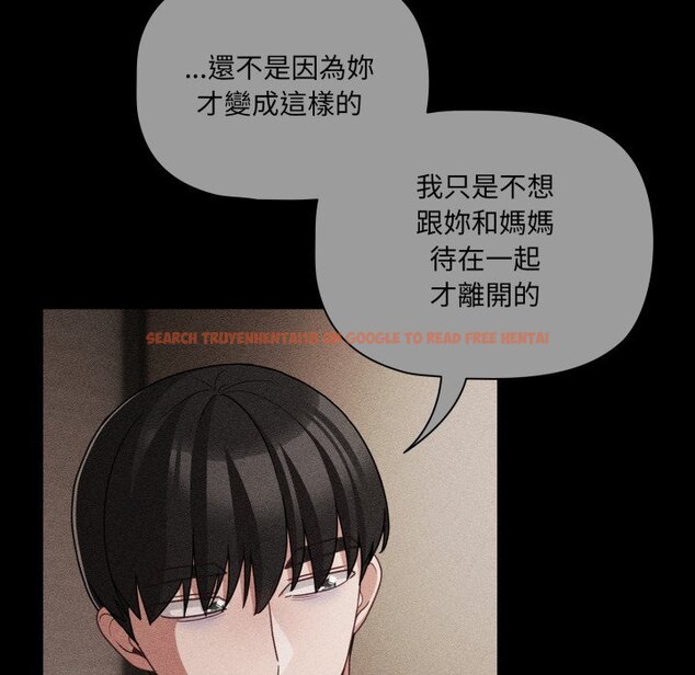 查看漫画幸福來得太突然/突然成為公寓管理員 - 第66話 - tymanga.com中的4423894图片