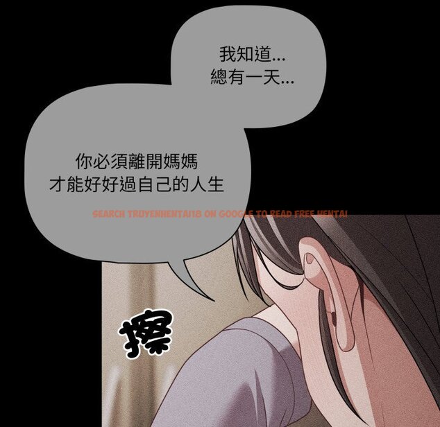 查看漫画幸福來得太突然/突然成為公寓管理員 - 第66話 - tymanga.com中的4423896图片