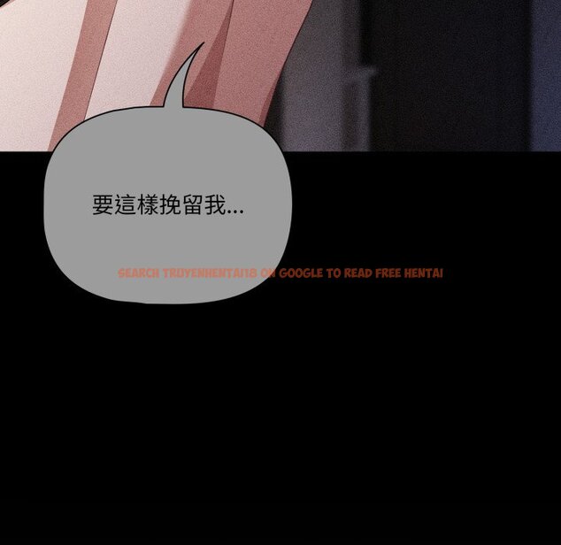 查看漫画幸福來得太突然/突然成為公寓管理員 - 第66話 - tymanga.com中的4423907图片