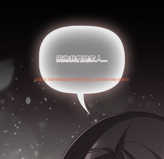 查看漫画幸福來得太突然/突然成為公寓管理員 - 第66話 - tymanga.com中的4423908图片