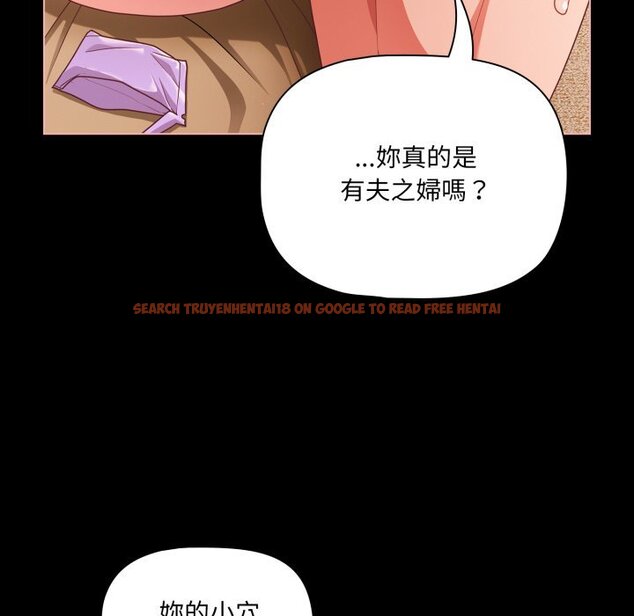 查看漫画幸福來得太突然/突然成為公寓管理員 - 第66話 - tymanga.com中的4423918图片