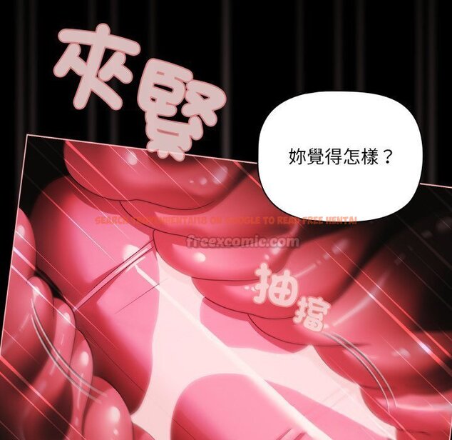 查看漫画幸福來得太突然/突然成為公寓管理員 - 第66話 - tymanga.com中的4423921图片