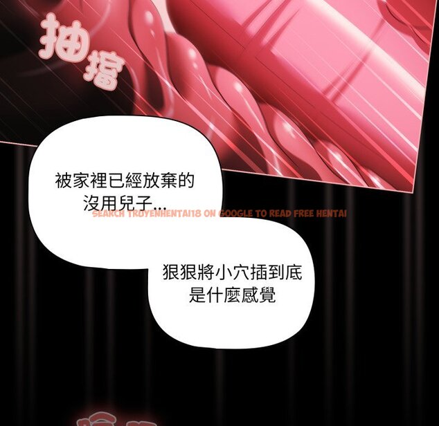 查看漫画幸福來得太突然/突然成為公寓管理員 - 第66話 - tymanga.com中的4423922图片