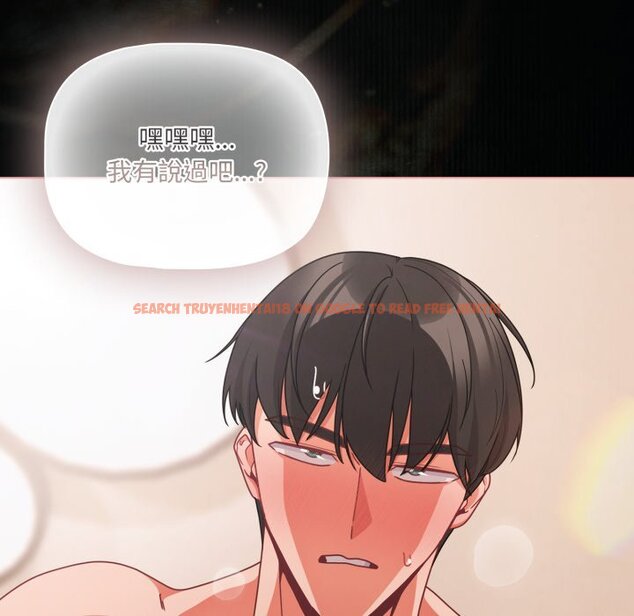 查看漫画幸福來得太突然/突然成為公寓管理員 - 第66話 - tymanga.com中的4423926图片