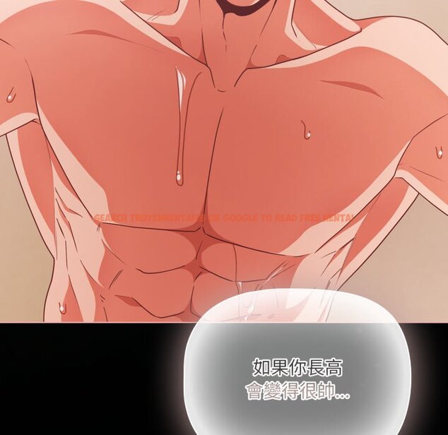 查看漫画幸福來得太突然/突然成為公寓管理員 - 第66話 - tymanga.com中的4423927图片