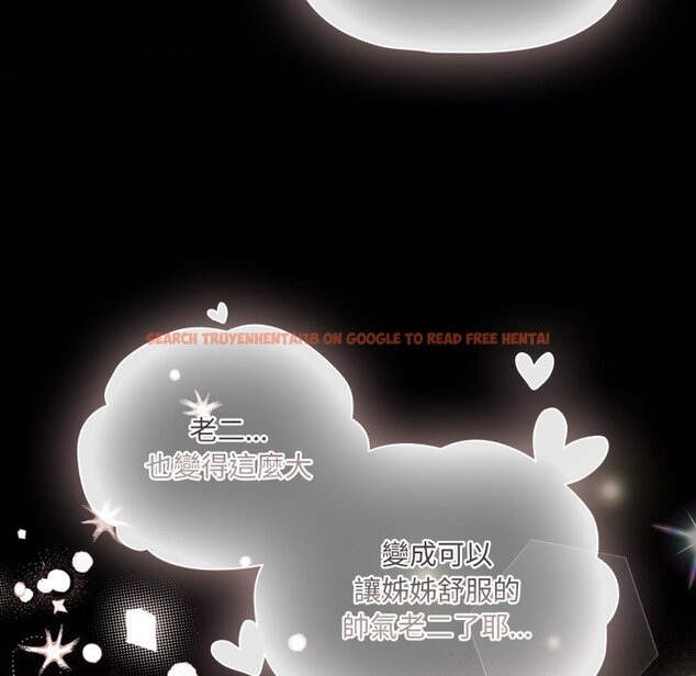 查看漫画幸福來得太突然/突然成為公寓管理員 - 第66話 - tymanga.com中的4423928图片