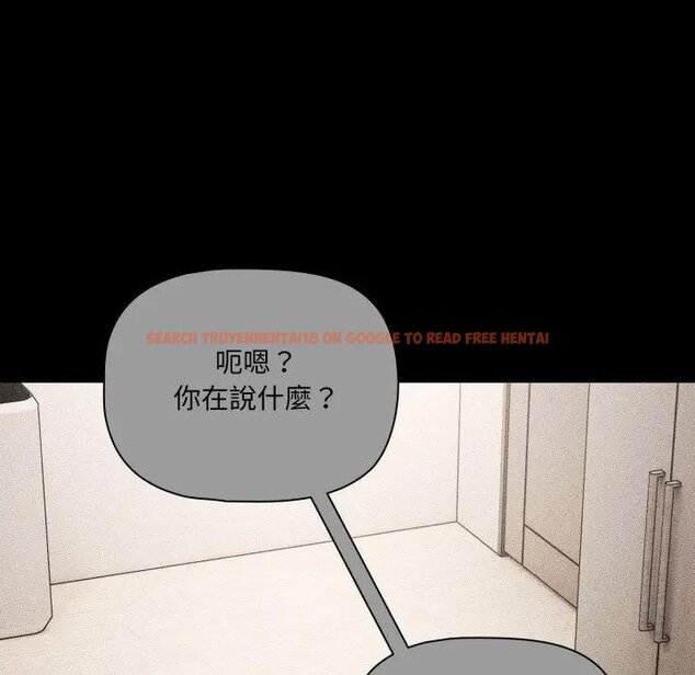 查看漫画幸福來得太突然/突然成為公寓管理員 - 第67話 - tymanga.com中的4451882图片