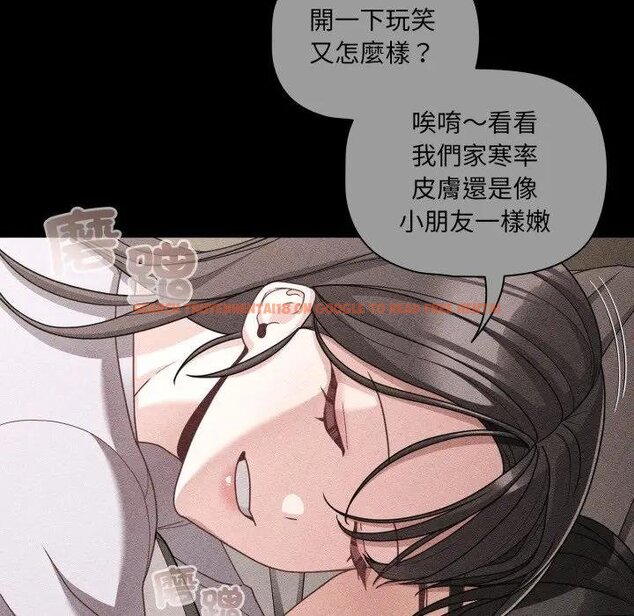 查看漫画幸福來得太突然/突然成為公寓管理員 - 第67話 - tymanga.com中的4451885图片