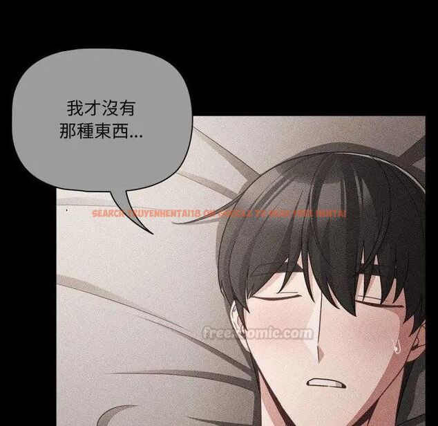 查看漫画幸福來得太突然/突然成為公寓管理員 - 第67話 - tymanga.com中的4451891图片