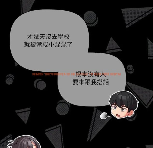 查看漫画幸福來得太突然/突然成為公寓管理員 - 第67話 - tymanga.com中的4451893图片