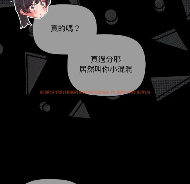 查看漫画幸福來得太突然/突然成為公寓管理員 - 第67話 - tymanga.com中的4451894图片