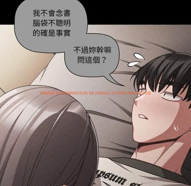 查看漫画幸福來得太突然/突然成為公寓管理員 - 第67話 - tymanga.com中的4451895图片