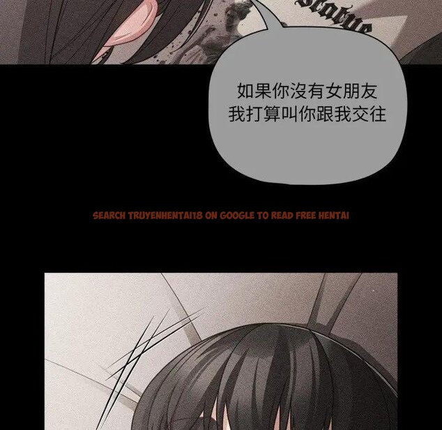 查看漫画幸福來得太突然/突然成為公寓管理員 - 第67話 - tymanga.com中的4451896图片