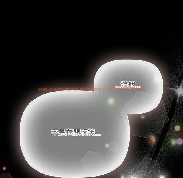 查看漫画幸福來得太突然/突然成為公寓管理員 - 第67話 - tymanga.com中的4451900图片