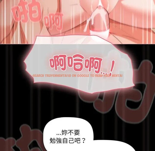 查看漫画幸福來得太突然/突然成為公寓管理員 - 第67話 - tymanga.com中的4451910图片