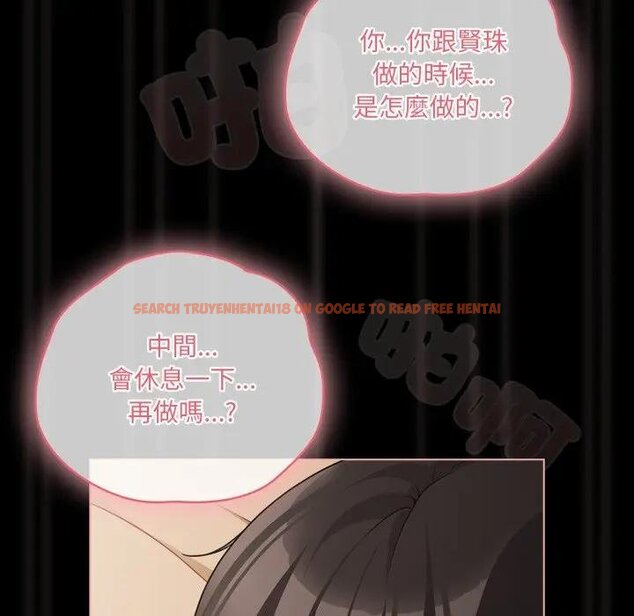 查看漫画幸福來得太突然/突然成為公寓管理員 - 第67話 - tymanga.com中的4451917图片