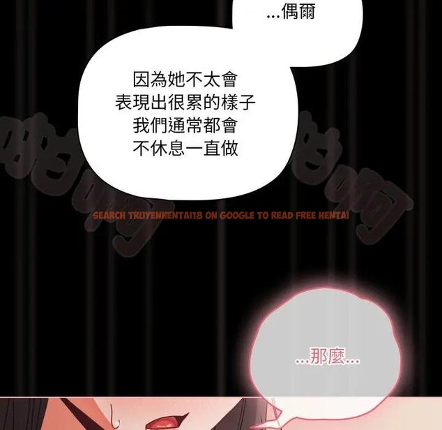 查看漫画幸福來得太突然/突然成為公寓管理員 - 第67話 - tymanga.com中的4451919图片