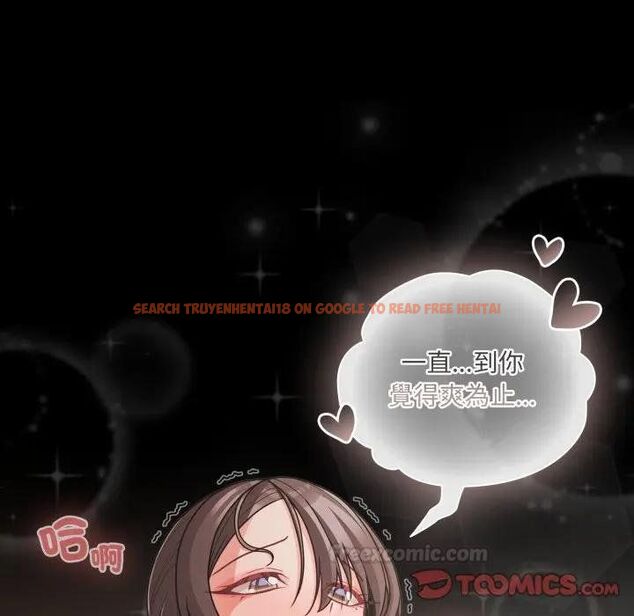 查看漫画幸福來得太突然/突然成為公寓管理員 - 第67話 - tymanga.com中的4451921图片