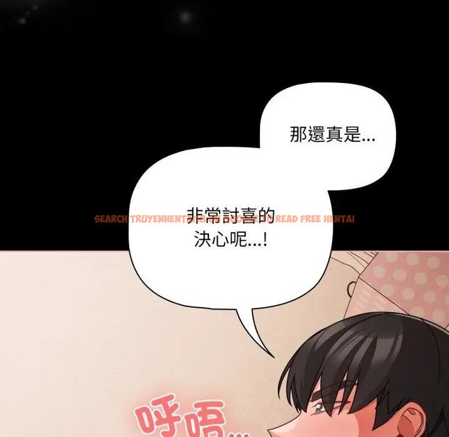 查看漫画幸福來得太突然/突然成為公寓管理員 - 第67話 - tymanga.com中的4451924图片