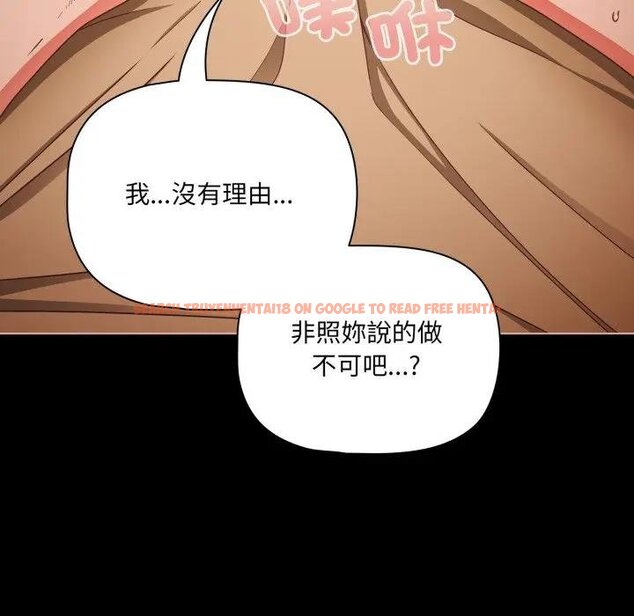 查看漫画幸福來得太突然/突然成為公寓管理員 - 第67話 - tymanga.com中的4451930图片