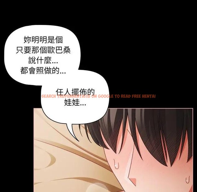 查看漫画幸福來得太突然/突然成為公寓管理員 - 第67話 - tymanga.com中的4451931图片