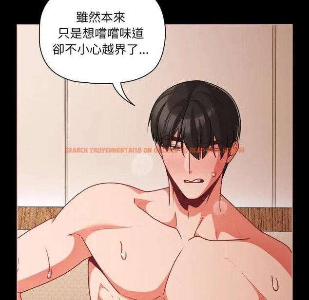 查看漫画幸福來得太突然/突然成為公寓管理員 - 第67話 - tymanga.com中的4451941图片