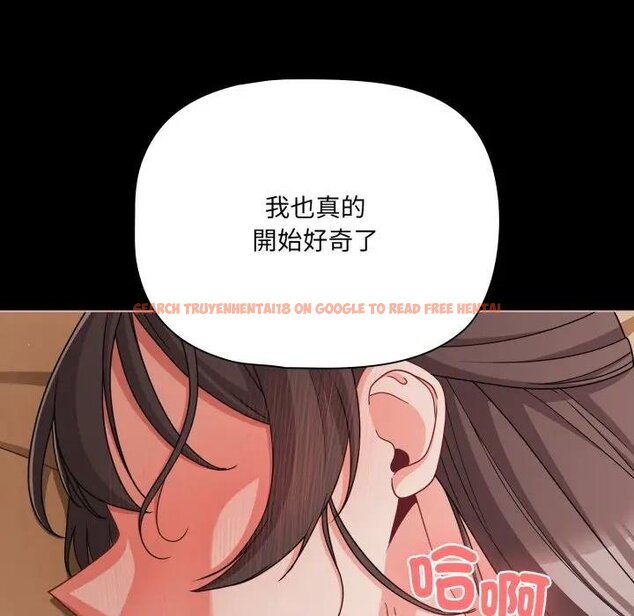 查看漫画幸福來得太突然/突然成為公寓管理員 - 第67話 - tymanga.com中的4451943图片