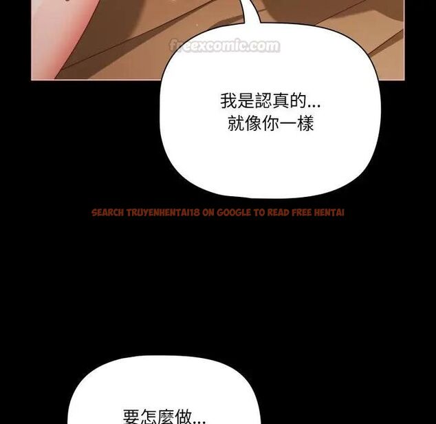 查看漫画幸福來得太突然/突然成為公寓管理員 - 第67話 - tymanga.com中的4451951图片