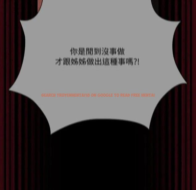 查看漫画幸福來得太突然/突然成為公寓管理員 - 第67話 - tymanga.com中的4451976图片