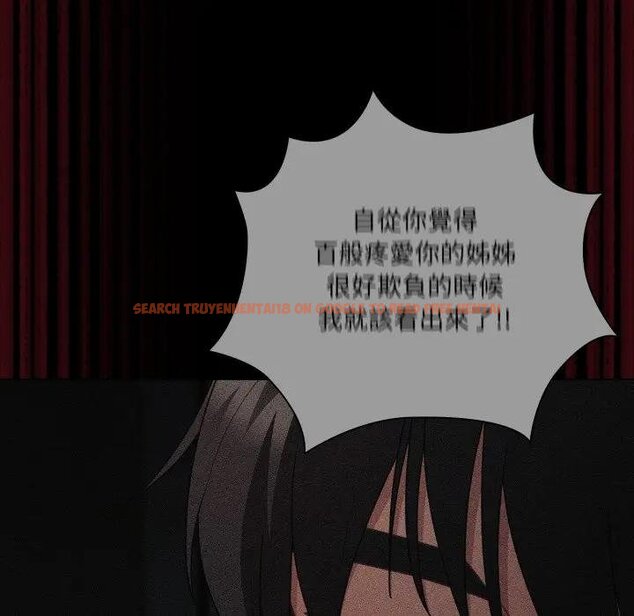 查看漫画幸福來得太突然/突然成為公寓管理員 - 第67話 - tymanga.com中的4451979图片