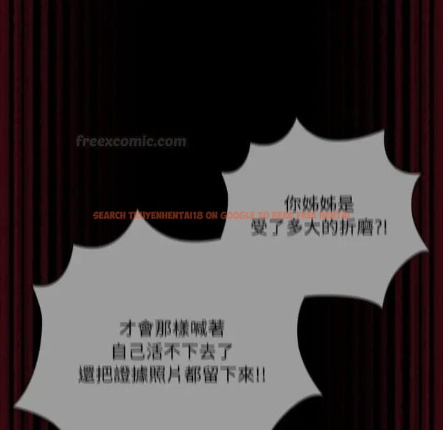 查看漫画幸福來得太突然/突然成為公寓管理員 - 第67話 - tymanga.com中的4451981图片