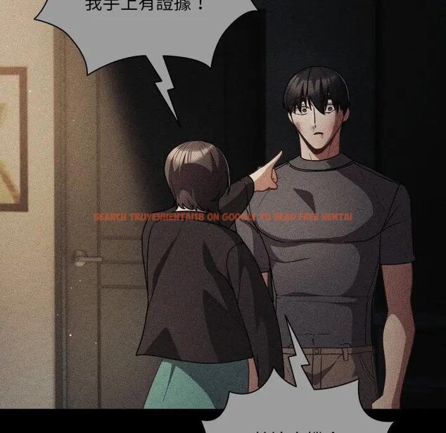 查看漫画幸福來得太突然/突然成為公寓管理員 - 第67話 - tymanga.com中的4451984图片