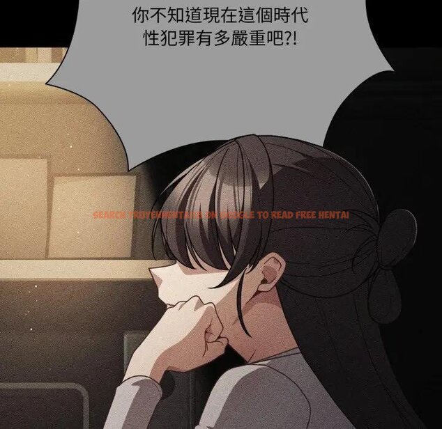 查看漫画幸福來得太突然/突然成為公寓管理員 - 第67話 - tymanga.com中的4451986图片