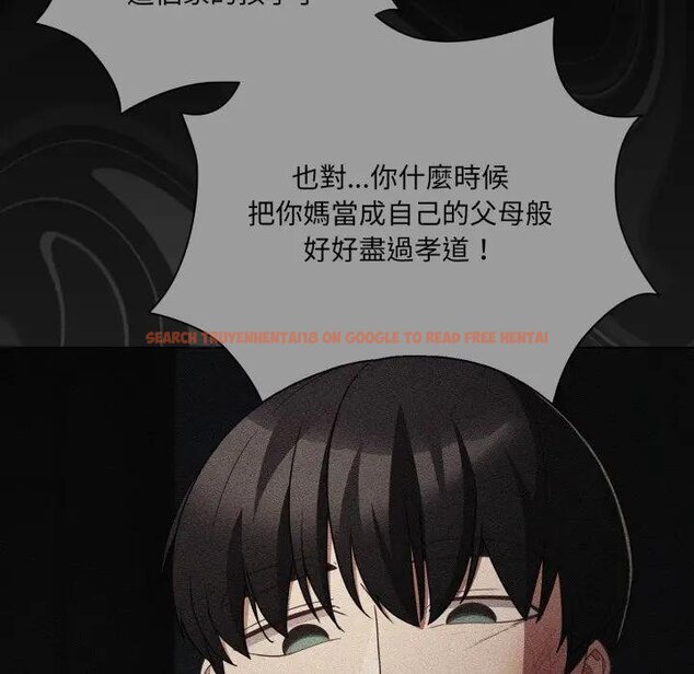 查看漫画幸福來得太突然/突然成為公寓管理員 - 第67話 - tymanga.com中的4451988图片