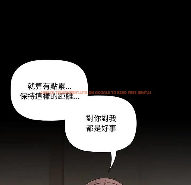 查看漫画幸福來得太突然/突然成為公寓管理員 - 第67話 - tymanga.com中的4451994图片