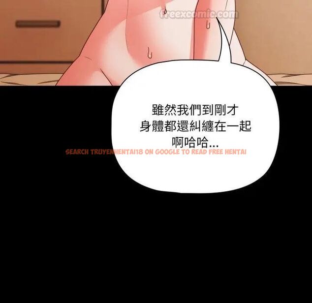 查看漫画幸福來得太突然/突然成為公寓管理員 - 第67話 - tymanga.com中的4451996图片