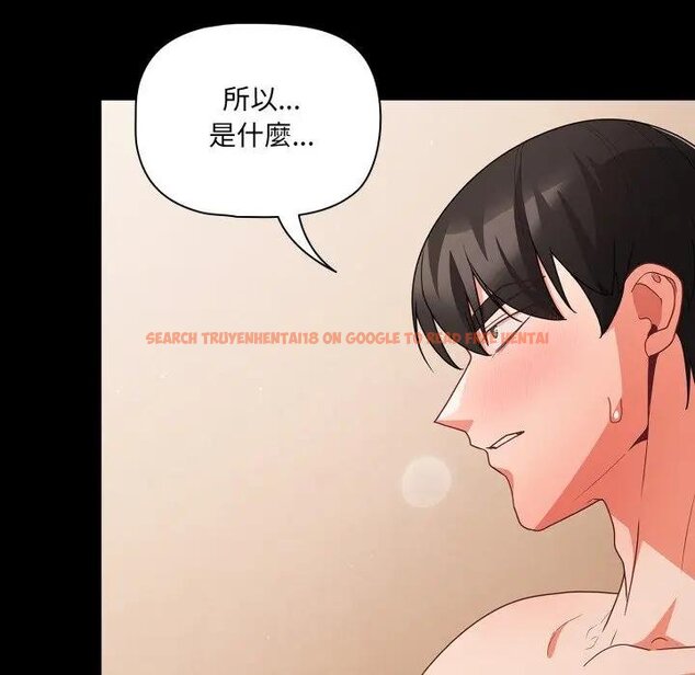 查看漫画幸福來得太突然/突然成為公寓管理員 - 第67話 - tymanga.com中的4451997图片