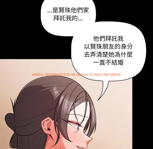 查看漫画幸福來得太突然/突然成為公寓管理員 - 第67話 - tymanga.com中的4451999图片