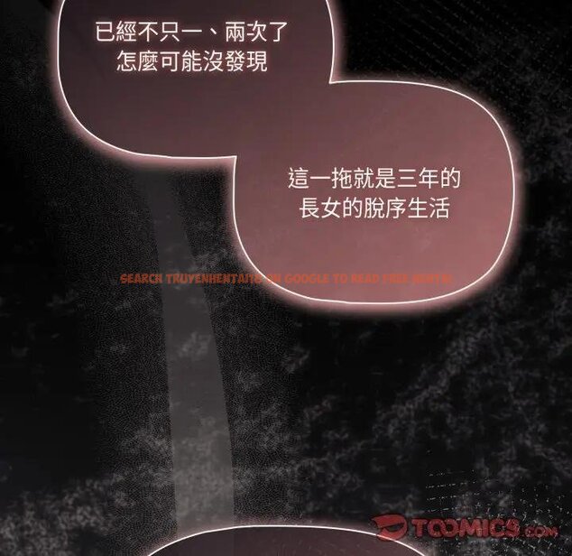 查看漫画幸福來得太突然/突然成為公寓管理員 - 第67話 - tymanga.com中的4452001图片