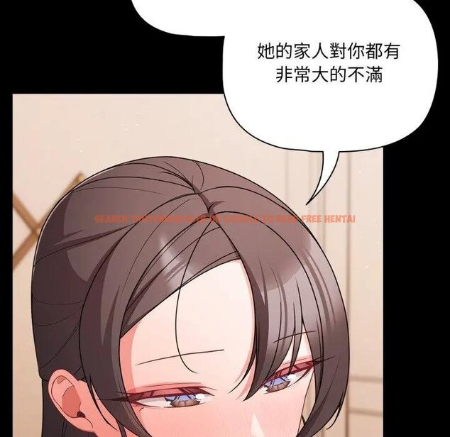 查看漫画幸福來得太突然/突然成為公寓管理員 - 第67話 - tymanga.com中的4452007图片