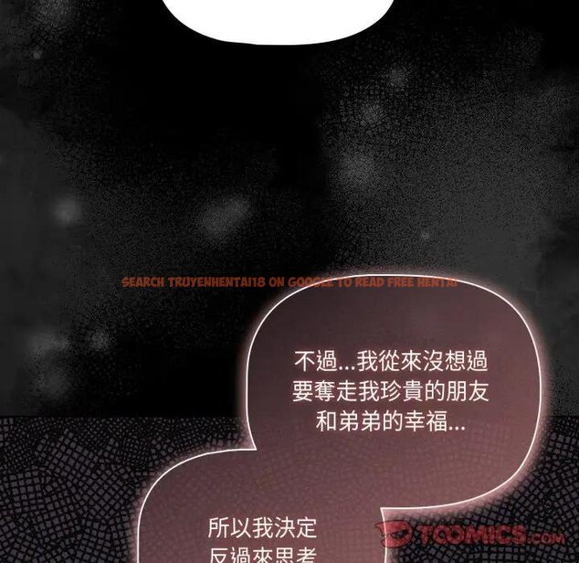 查看漫画幸福來得太突然/突然成為公寓管理員 - 第67話 - tymanga.com中的4452009图片