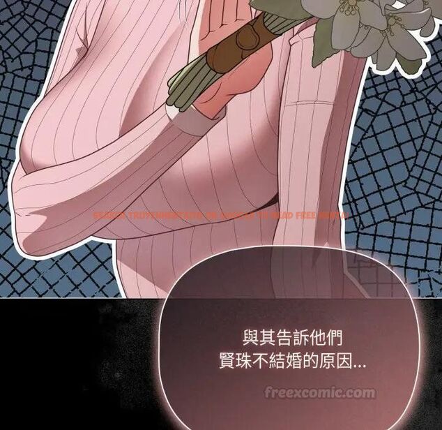 查看漫画幸福來得太突然/突然成為公寓管理員 - 第67話 - tymanga.com中的4452011图片