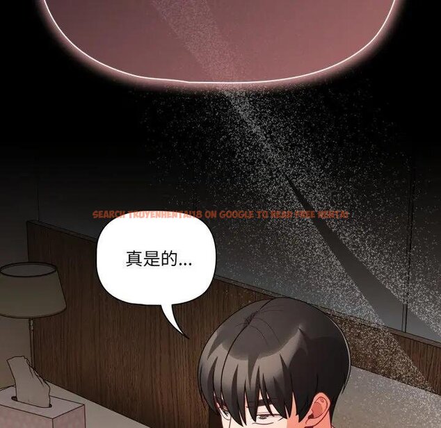 查看漫画幸福來得太突然/突然成為公寓管理員 - 第67話 - tymanga.com中的4452013图片