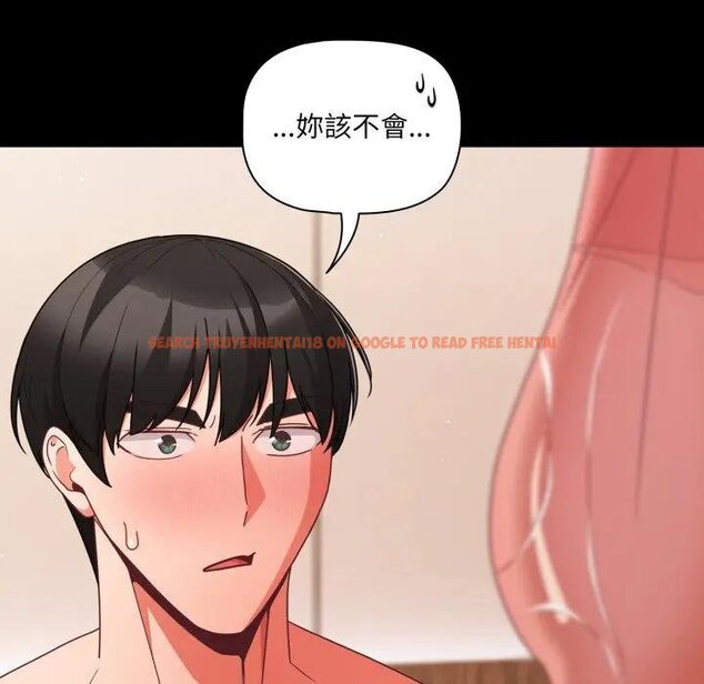 查看漫画幸福來得太突然/突然成為公寓管理員 - 第67話 - tymanga.com中的4452020图片