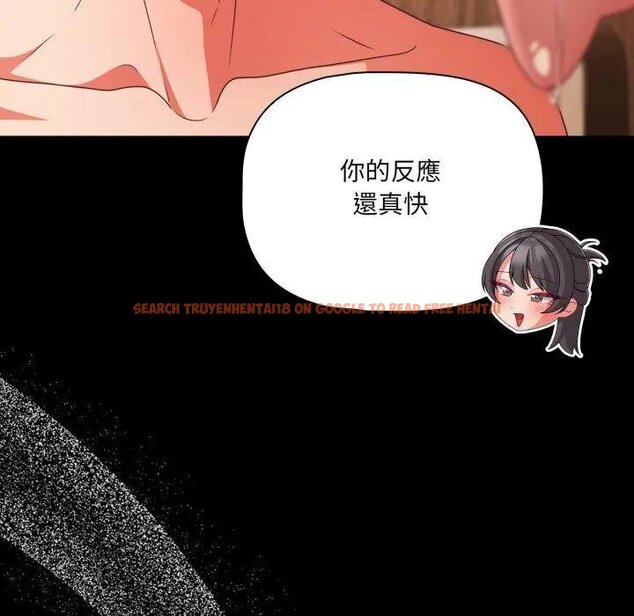 查看漫画幸福來得太突然/突然成為公寓管理員 - 第67話 - tymanga.com中的4452021图片