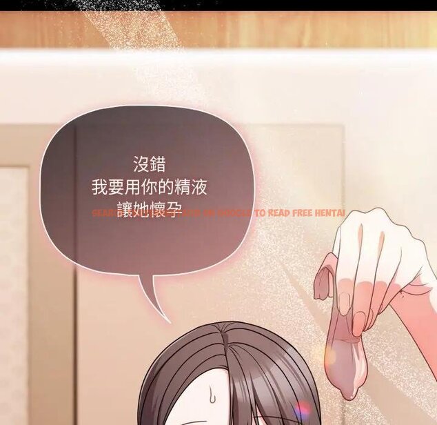 查看漫画幸福來得太突然/突然成為公寓管理員 - 第67話 - tymanga.com中的4452022图片